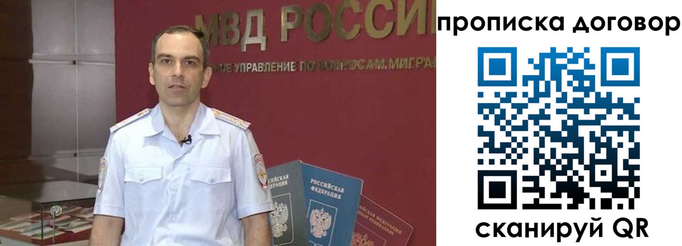 временная регистрация в Арзамасе