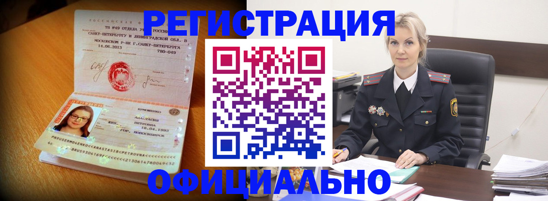 найти адрес прописки в Арзамасе