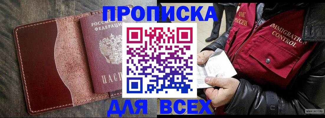 пропишу в квартире в Арзамасе