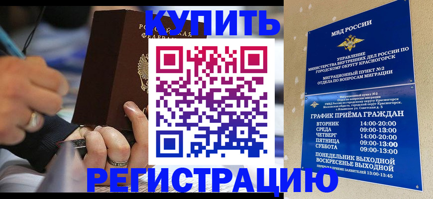 прописка поиск в Арзамасе